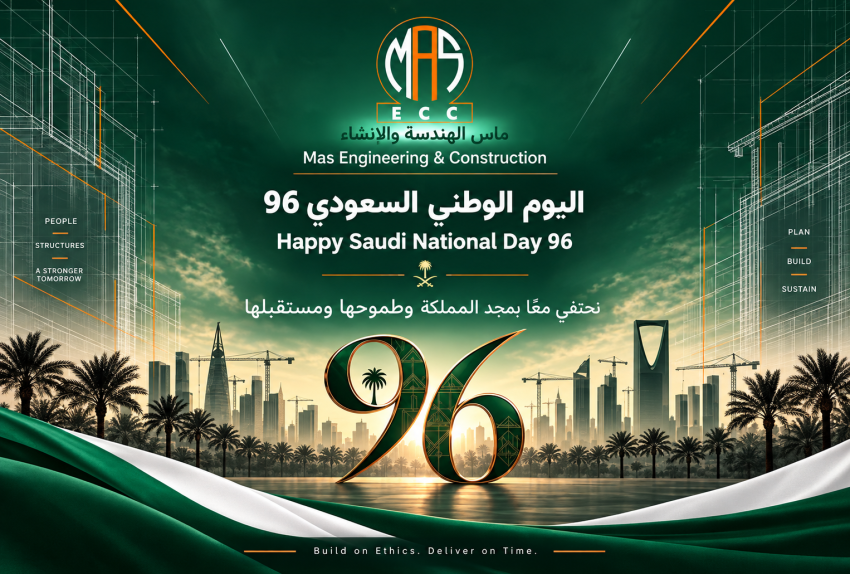 Saudi National Day 96