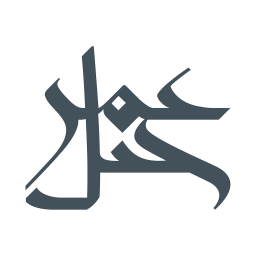 Jabal Omar